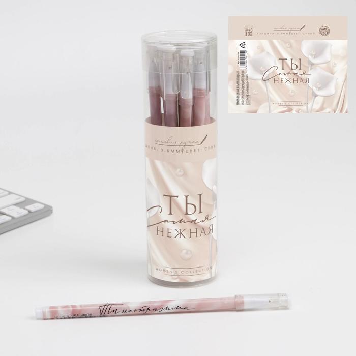 Ручка гелевая пластиковая «Ты самая нежная», синяя паста, 0,5 мм, цена за 1 шт
Ручка гелевая пластиковая «Ты самая нежная», синяя паста, 0,5 мм, цена за 1 шт