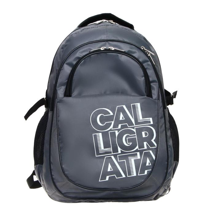 Рюкзак молодежный эргоном. мягкая спинка Calligrata 47х32х16 см, серый
Рюкзак молодежный эргоном. мягкая спинка Calligrata 47х32х16 см, серый