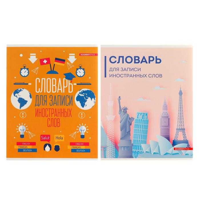Словарь для записи иностранных слов А5, 48 листов "Учись и путешествуй", обложка мелованный картон, блок офсет, МИКС
Словарь для записи иностранных слов А5, 48 листов "Учись и путешествуй", обложка мелованный картон, блок офсет, МИКС