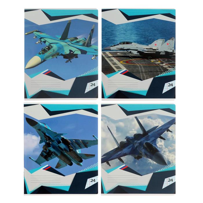 Тетрадь 24 листа в клетку "Самолёты", обложка мелованный картон, УФ-лак, блок офсет, МИКС
Тетрадь 24 листа в клетку "Самолёты", обложка мелованный картон, УФ-лак, блок офсет, МИКС