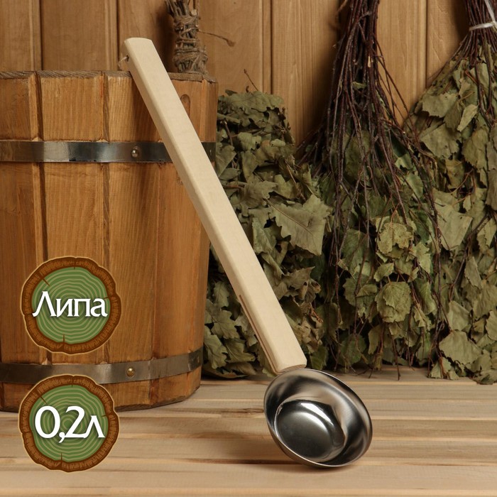 Черпачок бондарный из липы, 0,2 л
Черпачок бондарный из липы, 0,2 л