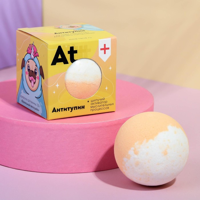 Бомбочка для ванны «Антитупин», аромат ваниль, 130 г
Бомбочка для ванны «Антитупин», аромат ваниль, 130 г