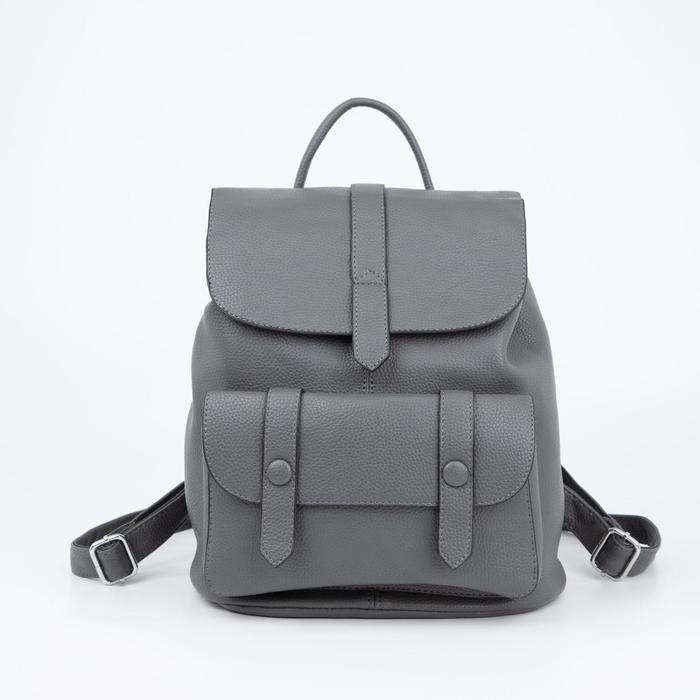 Рюкзак на молнии, цвет серый
Рюкзак на молнии, цвет серый