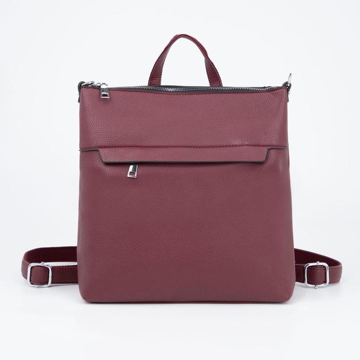 Рюкзак-сумка, отдел на молнии, 2 наружных кармана, цвет бордовый
Рюкзак-сумка, отдел на молнии, 2 наружных кармана, цвет бордовый