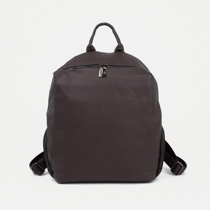 Рюкзак на молнии, цвет коричневый
Рюкзак на молнии, цвет коричневый