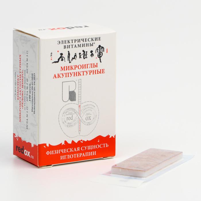 Комплект микроигл акупунктурных индивидуальных "Редокс-микро", 0,2 х 1,5 мм, 100 шт.
Комплект микроигл акупунктурных индивидуальных "Редокс-микро", 0,2 х 1,5 мм, 100 шт.