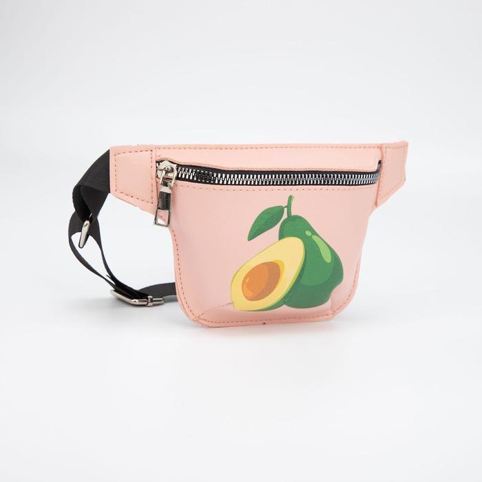 Сумка поясная, отдел на молнии, цвет розовый, «Авокадо»
Сумка поясная, отдел на молнии, цвет розовый, «Авокадо»