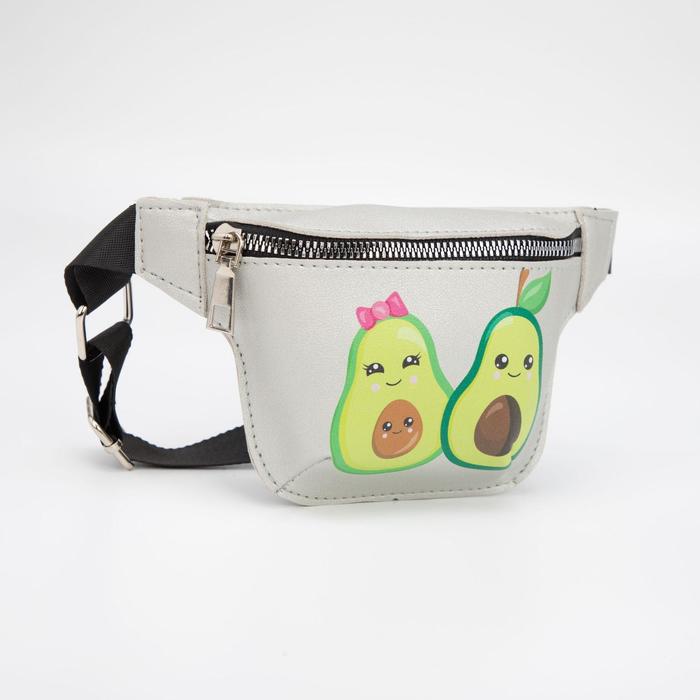 Сумка поясная, отдел на молнии, цвет серебристый, «Авокадо»
Сумка поясная, отдел на молнии, цвет серебристый, «Авокадо»