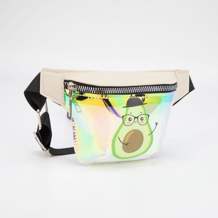 Сумка поясная, отдел на молнии, цвет белый, «Авокадо»
Сумка поясная, отдел на молнии, цвет белый, «Авокадо»