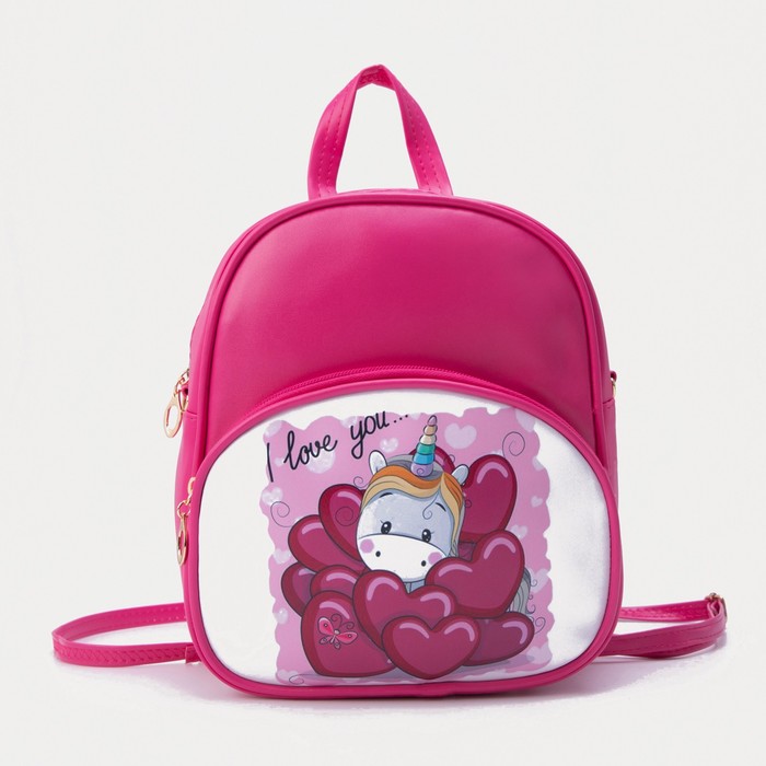 Рюкзак-сумка, отдел на молнии, наружный карман, цвет малиновый, «Единорог»
Рюкзак-сумка, отдел на молнии, наружный карман, цвет малиновый, «Единорог»