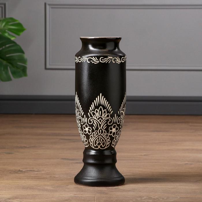 Ваза керамическая "Вента", напольная, рельефная резка, чёрная, 42 см
Ваза керамическая "Вента", напольная, рельефная резка, чёрная, 42 см