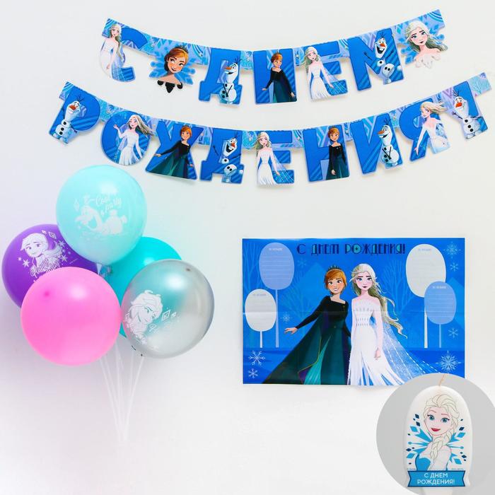 Набор для праздника гирлянда, плакат, свеча, шарики 5 шт "Эльза и Анна, 2 часть", Холодное Сердце
Набор для праздника гирлянда, плакат, свеча, шарики 5 шт "Эльза и Анна, 2 часть", Холодное Сердце