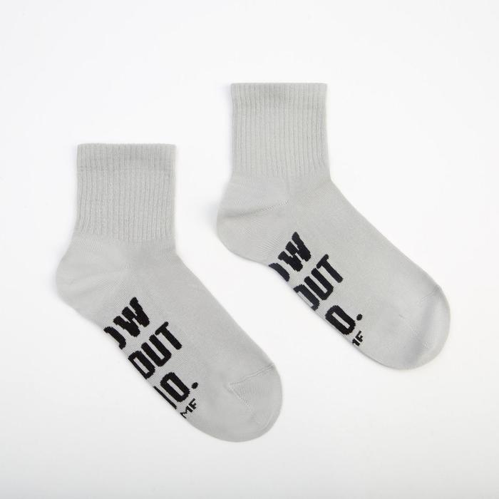 Носки женские, цвет светло-серый, размер 23-25
Носки женские, цвет светло-серый, размер 23-25