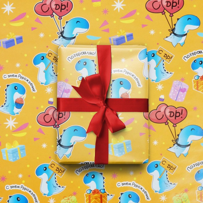 Бумага упаковочная глянцевая «Динозаврики», 50 × 70 см
Бумага упаковочная глянцевая «Динозаврики», 50 × 70 см