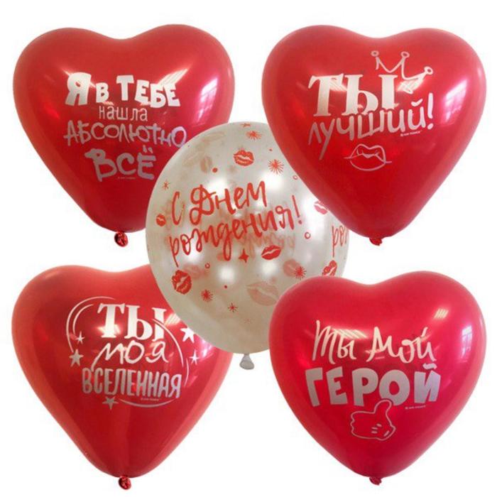 Шар латексный 12" «Для него. С ДР», набор 25 шт., МИКС
Шар латексный 12" «Для него. С ДР», набор 25 шт., МИКС