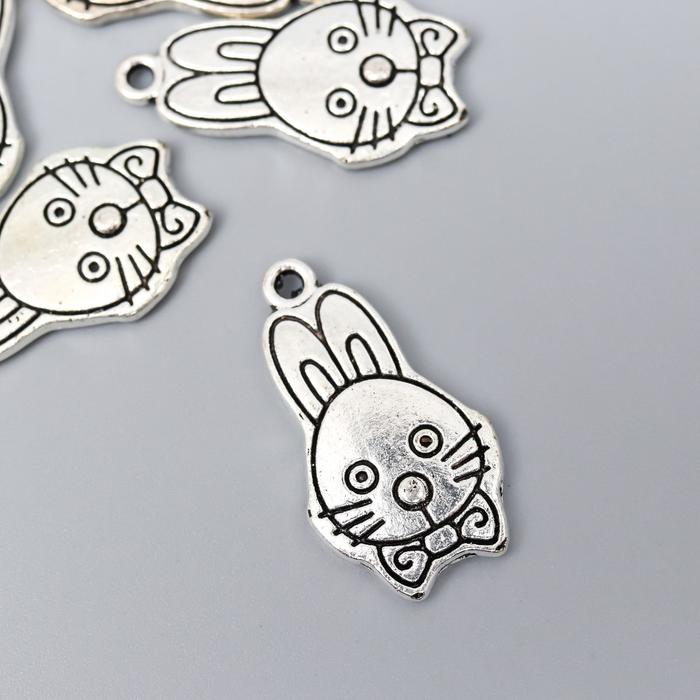 Декор для творчества металл "Зайка с бантиком" серебро 2,5х1,4 см
Декор для творчества металл "Зайка с бантиком" серебро 2,5х1,4 см