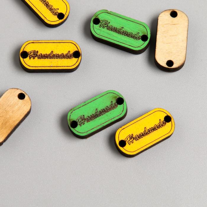 Бирка "Hand made" 2х1 см МИКС
Бирка "Hand made" 2х1 см МИКС