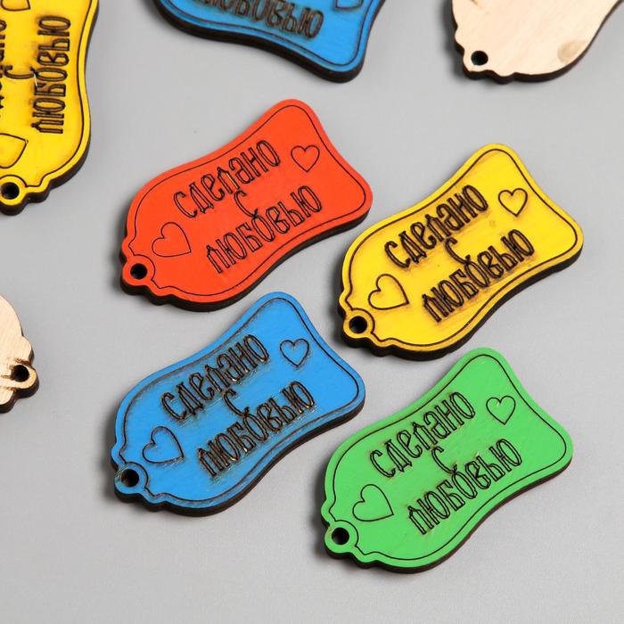 Бирка "Сделано с любовью" 5х3 см МИКС
Бирка "Сделано с любовью" 5х3 см МИКС