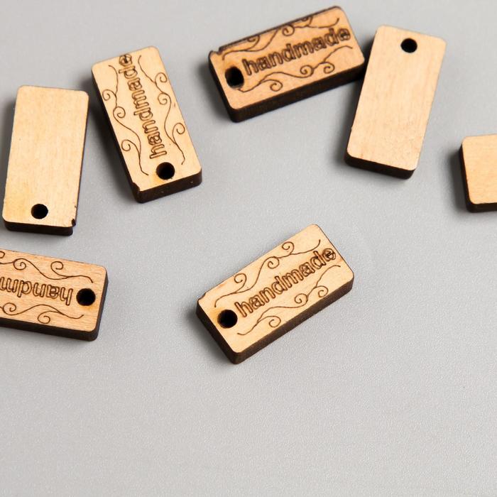 Бирка "Hand made" прямоугольник 2х1 см
Бирка "Hand made" прямоугольник 2х1 см