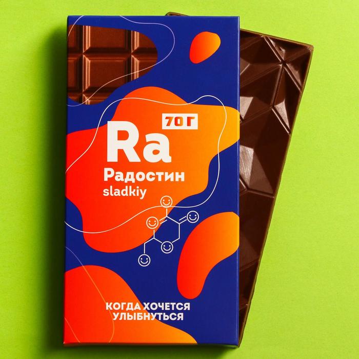 Молочный шоколад «Радостин», 70 г.
Молочный шоколад «Радостин», 70 г.