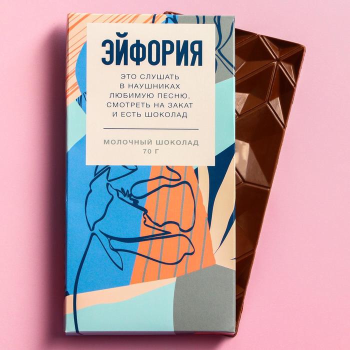 Молочный шоколад «Эйфория», 70 г.
Молочный шоколад «Эйфория», 70 г.