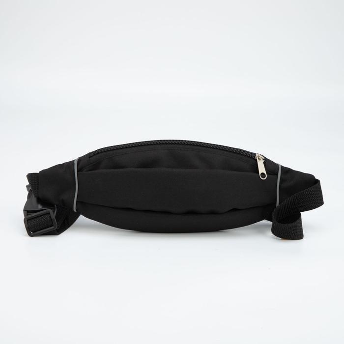 Сумка поясная на молнии, цвет чёрный 
Сумка поясная на молнии, цвет чёрный