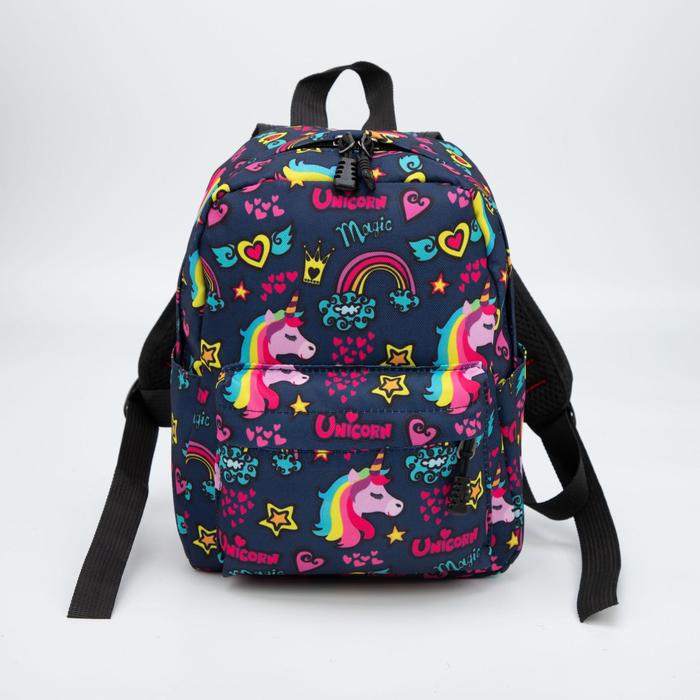 Рюкзак детский, отдел на молнии, наружный карман, 2 боковых кармана, цвет тёмно-синий
Рюкзак детский, отдел на молнии, наружный карман, 2 боковых кармана, цвет тёмно-синий