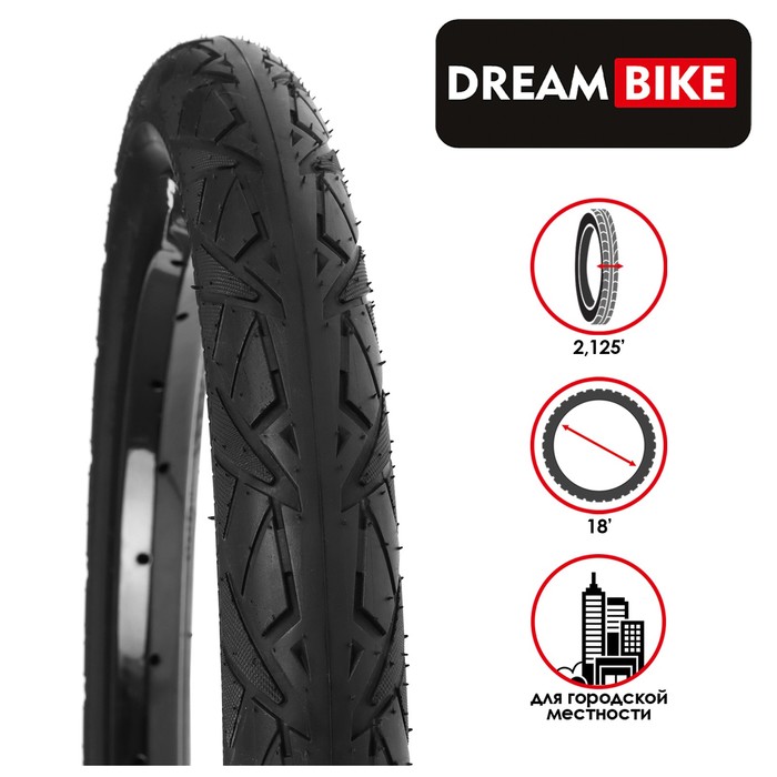 Покрышка 18"x2.125" (57-355) Dream Bike
Покрышка 18"x2.125" (57-355) Dream Bike