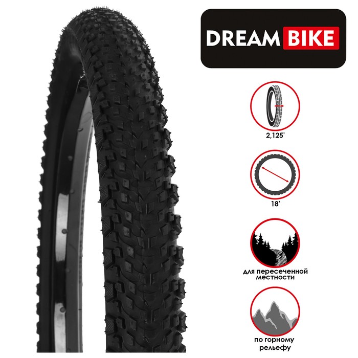 Покрышка 18"x2.125" (57-355) Dream Bike
Покрышка 18"x2.125" (57-355) Dream Bike