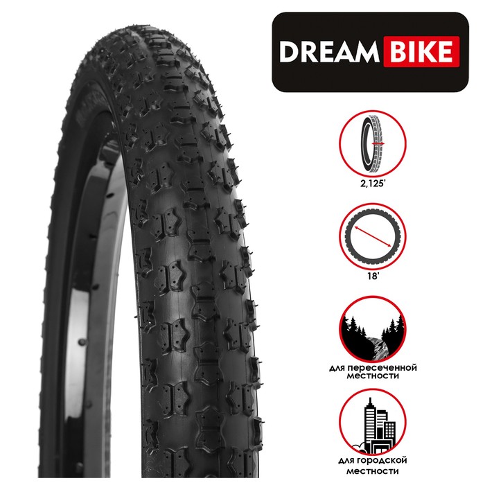 Покрышка 18"x2.125" (57-355) Dream Bike
Покрышка 18"x2.125" (57-355) Dream Bike