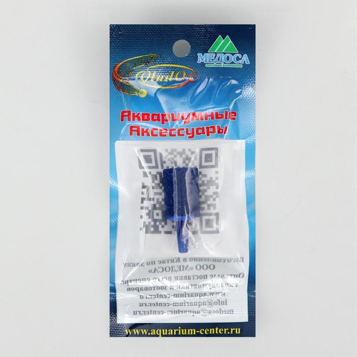 Минеральный распылитель VladOx голубой цилиндр 15*22*4 мм
Минеральный распылитель VladOx голубой цилиндр 15*22*4 мм