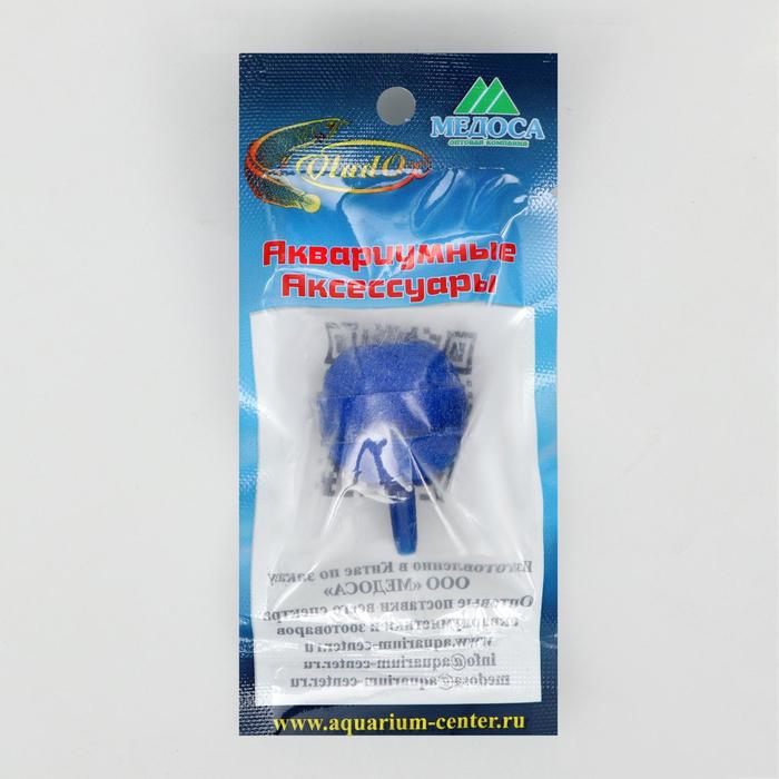 фото Минеральный распылитель vladox голубой шарик 30*28*4 мм