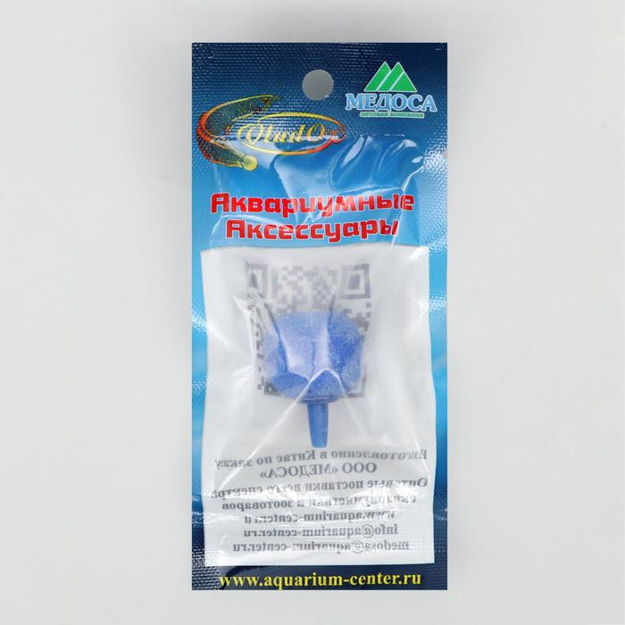 Минеральный распылитель VladOx голубой шарик 26*23*4 мм
Минеральный распылитель VladOx голубой шарик 26*23*4 мм