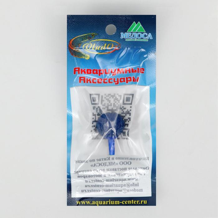 Минеральный распылитель VladOx голубой шарик, 22х20х4 мм
Минеральный распылитель VladOx голубой шарик, 22х20х4 мм