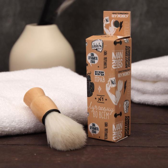 Помазок для бритья «Настоящему мужику», деревянный
Помазок для бритья «Настоящему мужику», деревянный