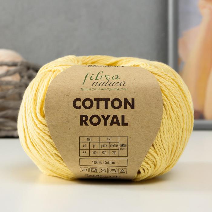 Пряжа "Cotton Royal" 100% Хлопок 210м/100гр (707 желтый)
Пряжа "Cotton Royal" 100% Хлопок 210м/100гр (707 желтый)