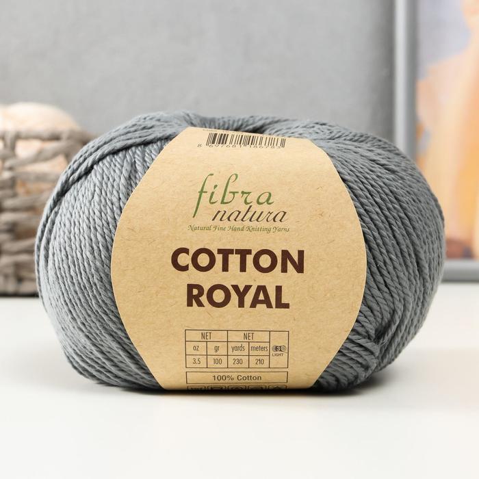 Пряжа "Cotton Royal" 100% Хлопок 210м/100гр (724 серый)
Пряжа "Cotton Royal" 100% Хлопок 210м/100гр (724 серый)