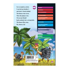 Страусёнок Хампти и его семья. Домашнее чтение (комплект с CD). Пучкова Ю. Я.
Страусёнок Хампти и его семья. Домашнее чтение (комплект с CD). Пучкова Ю. Я.