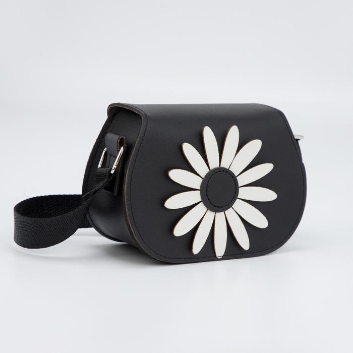 Сумка детская на клапане, регулируемый ремень, цвет чёрный
Сумка детская на клапане, регулируемый ремень, цвет чёрный