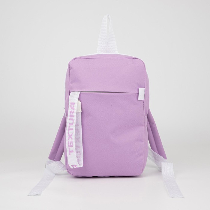 Рюкзак, отдел на молнии, наружный карман, цвет сиреневый
Рюкзак, отдел на молнии, наружный карман, цвет сиреневый