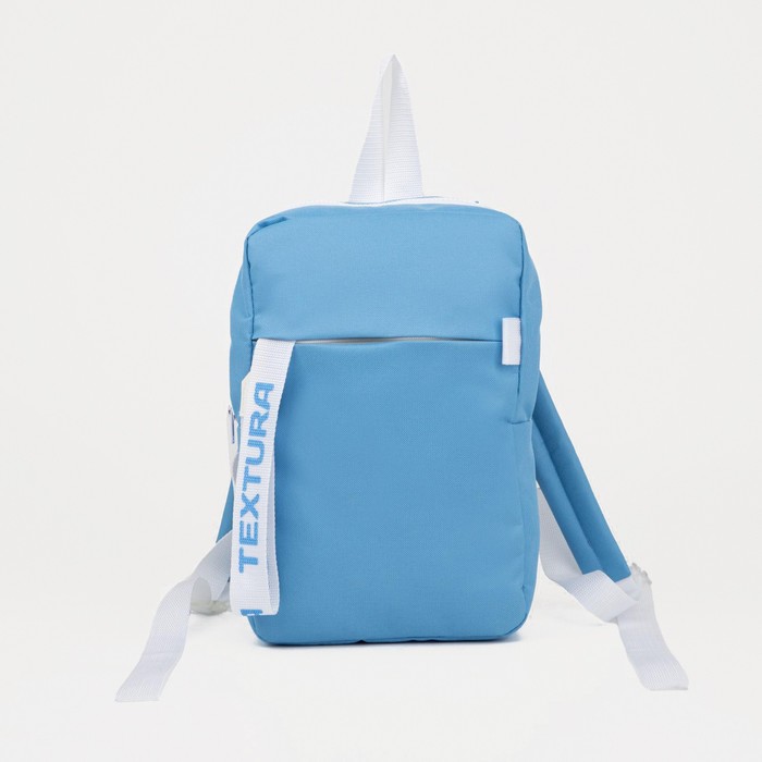 Рюкзак, отдел на молнии, наружный карман, цвет голубой
Рюкзак, отдел на молнии, наружный карман, цвет голубой