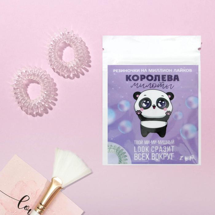 Резинки пружинки для волос "Королева милоты", 2 шт.
Резинки пружинки для волос "Королева милоты", 2 шт.