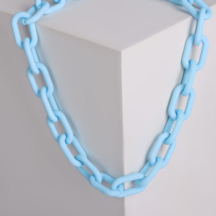 Колье "Цепь" прямоугольные звенья, цвет светло-голубой, 50см 
Колье "Цепь" прямоугольные звенья, цвет светло-голубой, 50см