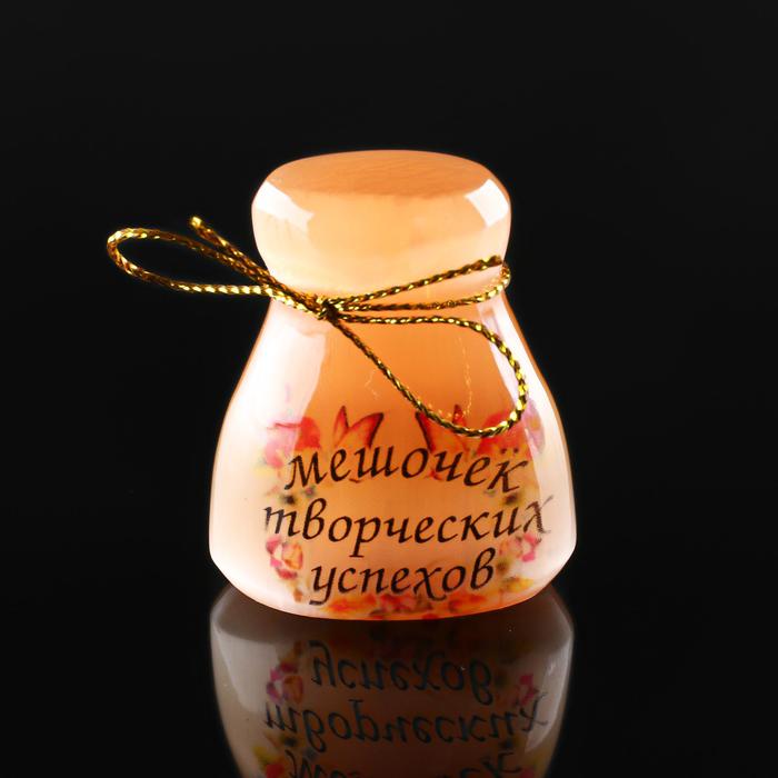 Сувенир "Мешочек творческих успехов", селенит
Сувенир "Мешочек творческих успехов", селенит