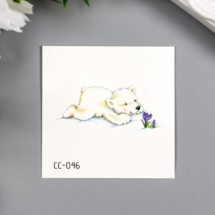 Татуировка на тело цветная "Белый мишка" 6х6 см
Татуировка на тело цветная "Белый мишка" 6х6 см