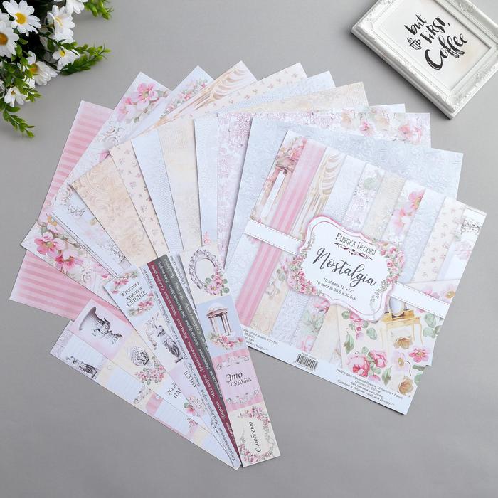 Набор бумаги для скрапбукинга "Nostalgia" 10 листов, 30,5х30,5 см
Набор бумаги для скрапбукинга "Nostalgia" 10 листов, 30,5х30,5 см