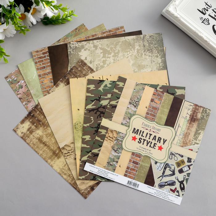 Набор бумаги для скрапбукинга "Military style" 10 листов, 20х20 см
Набор бумаги для скрапбукинга "Military style" 10 листов, 20х20 см