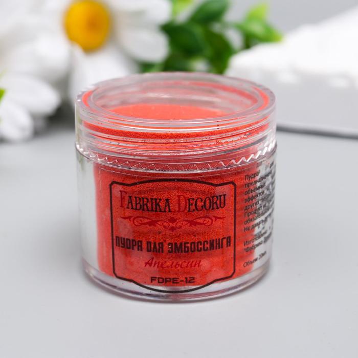 Пудра для эмбоссинга "Fabrika Decoru" 20 мл, апельсин
Пудра для эмбоссинга "Fabrika Decoru" 20 мл, апельсин