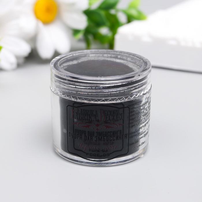 Пудра для эмбоссинга "Fabrika Decoru" 20 мл, чёрная ночь
Пудра для эмбоссинга "Fabrika Decoru" 20 мл, чёрная ночь