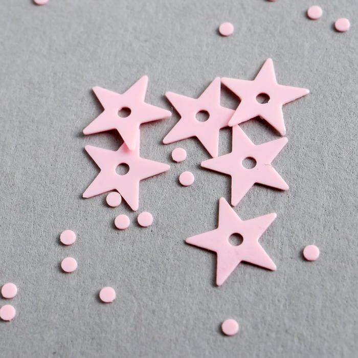 Набор пайеток "Звёздочки" розовый
Набор пайеток "Звёздочки" розовый